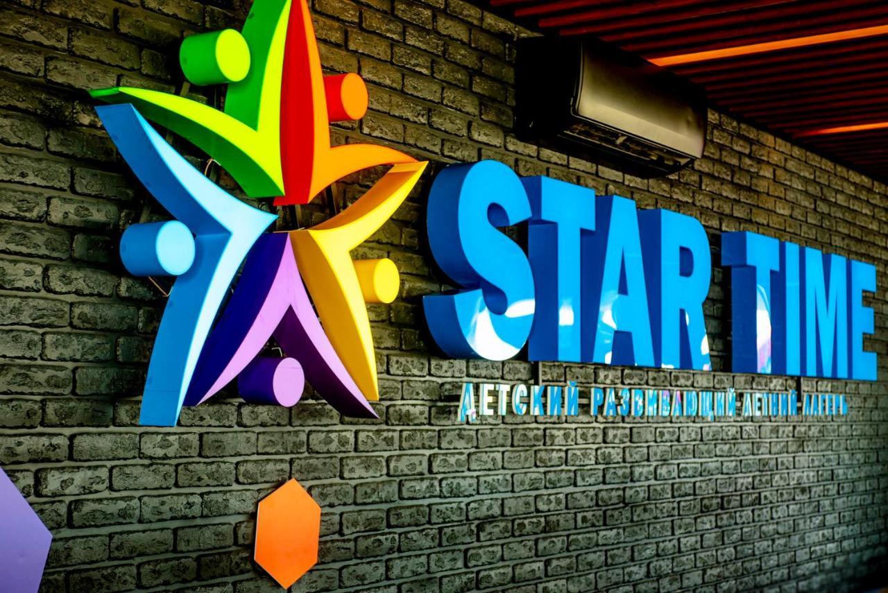Star Time Family Hotel Resort Gribovka Ngoại thất bức ảnh